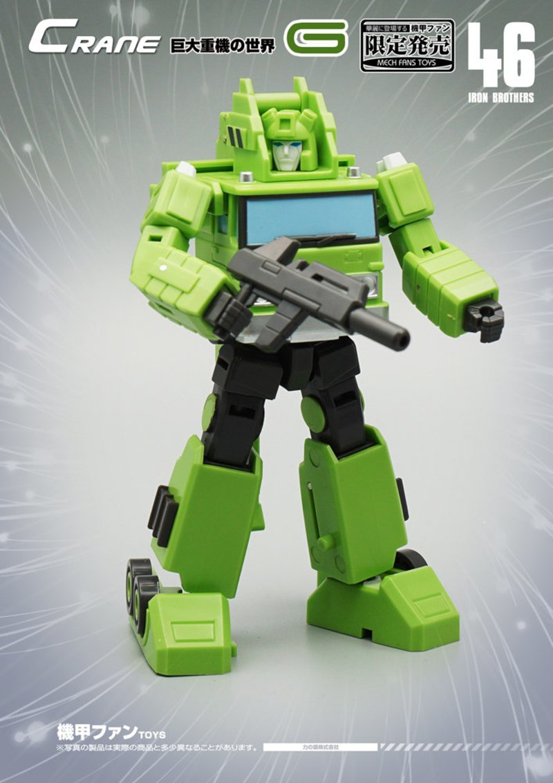 mech fans toys huffer